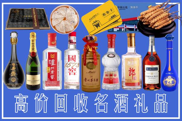 长沙县回收烟酒