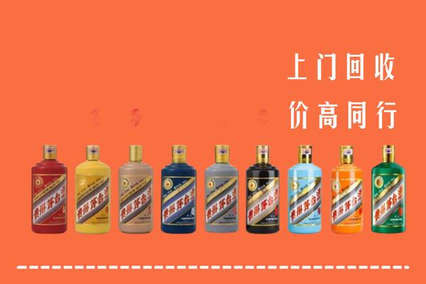 长沙县回收茅台酒