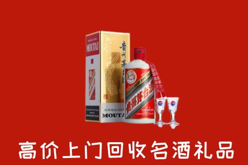 长沙县回收茅台酒