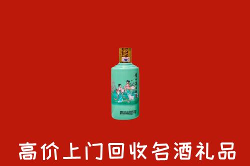 长沙县回收24节气茅台酒