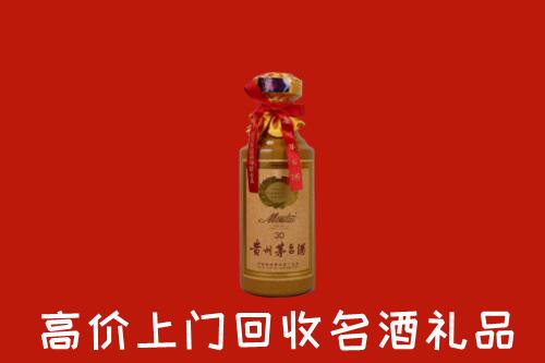高价求购：长沙县回收30年茅台酒