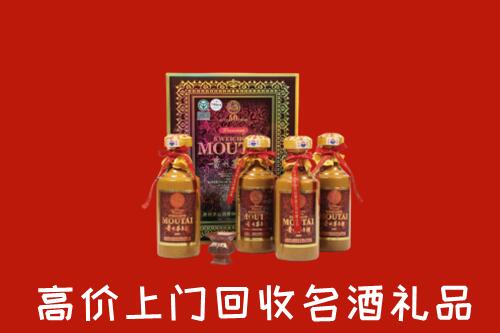 长沙县回收50年茅台酒