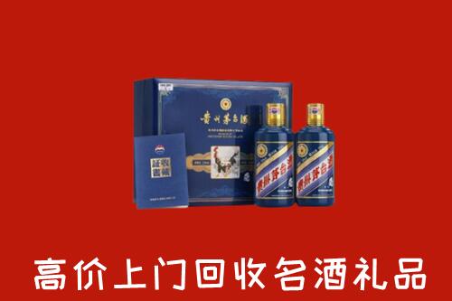 长沙县回收生肖茅台酒
