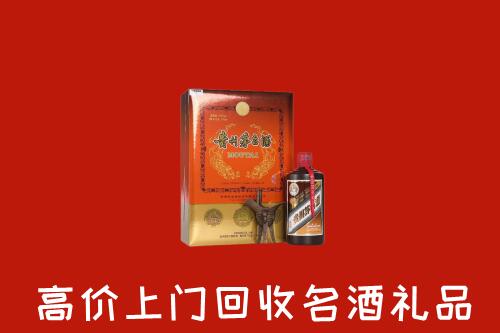 长沙县回收贵宾特制茅台酒
