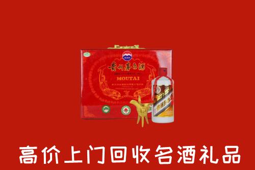 长沙县回收茅台酒瓶
