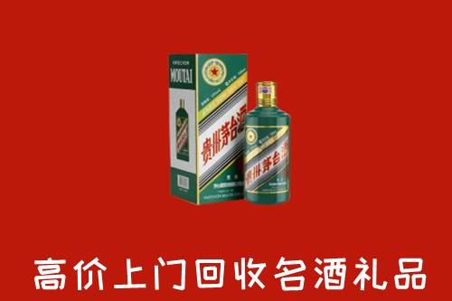 长沙县回收五星茅台酒