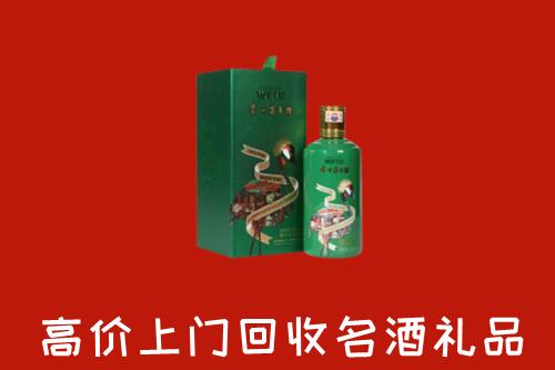 长沙县回收出口茅台酒